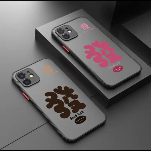 iPhone17plus苹果15SamsungS25三星S23fe手机壳21+加S24ultra女22u男11过年12case新年13适用14电话16pro外壳