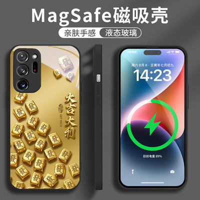 14plus苹果16SamsungS25ultra三星S24FE磁吸手机壳S23u女s22+平安喜乐a54男21加53case适用8玻璃34高级55爱财