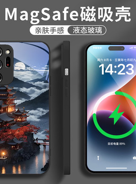 14plus磁吸15苹果16SamsungS25ultra三星S24FE手机壳S23u女s22+中国风a54男21加53case适用8玻璃35高级55电话