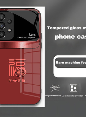 A56苹果17文字SamsungS24+三星S23ultra手机壳21加S25fe过年22u男54玻璃53case55适用16plus女15新年20简约外