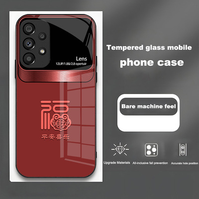 A56苹果17文字SamsungS24+三星S23ultra手机壳21加S25fe过年22u男54玻璃53case55适用16plus女15新年20简约外