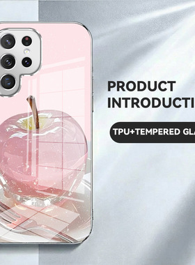 16plus苹果17电话SamsungS23FE三星S25u手机壳A56加S24ultra女22+21男54电镀53case55适用52玻璃13外14高颜值