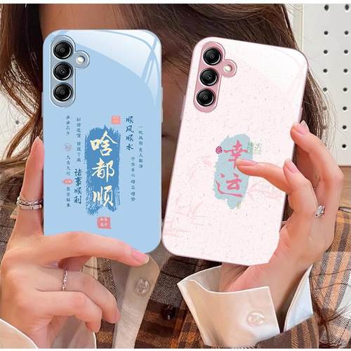20plus2025苹果14SamsungS25新年33发财13三星S24fe手机壳S22ultra女s23u男a54过年21+53case52适用a34玻璃73