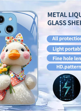 A56苹果17男SamsungS25+三星S23ultra手机壳21加S24fe鸭子22u外54玻璃53case55适用16plus女26卡通15cute可爱
