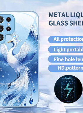 A56苹果17马SamsungS25+三星S23ultra手机壳26加S24fe凤凰22u狮子54玻璃53case55适用16plus女21男15外20蓝色