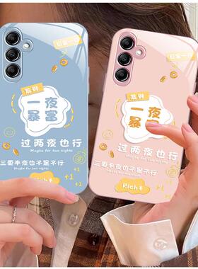 20plus2025苹果14SamsungS25暴富33三星S24fe手机壳13新年S22ultra女s23u男a54过年21+53case52适用a34玻璃73