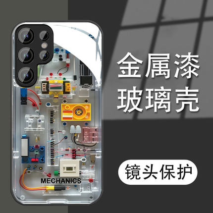 SamsungS23+苹果16三星a55手机壳a55女34适用13电路板s22plus玻璃s24ULTRA全包a53机械a52case14男iPhone15外