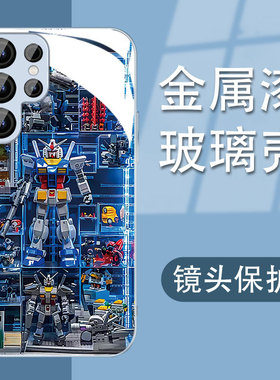 Samsungs加S22+三星手机壳S24ultra女适用s23u自由a55高达A54玻璃34男A52苹果16plus机甲A53带挂绳case高级14