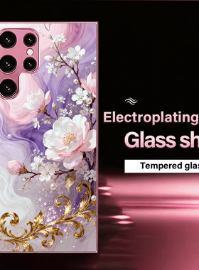A56苹果17花SamsungS25+三星S23ultra手机壳21加S24fe桃花22u电镀54玻璃53case适用16plus女21高级感小众55外