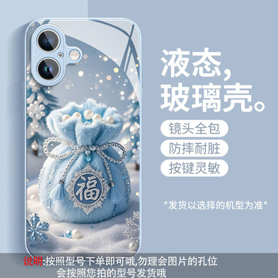 16plus苹果17SamsungS25三星S23ultra手机壳A56福袋S24fe女22u新年54玻璃53case55适用52过年36男21+马年15外