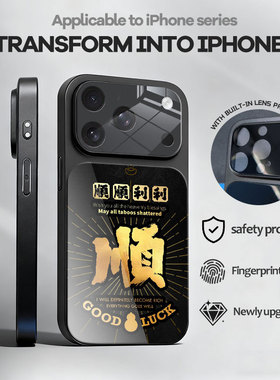 iPhone16pro苹果17SamsungS25ultra三星S23u手机壳21加S24FE女22+男20镜头全包case新年13适用14马年15plus外