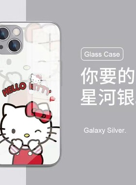 SamsungS25plus凯蒂猫Kitty三星S24+手机壳S23ultra加s22u全包14女生a55卡通54可爱53case52适用34苹果16kt15