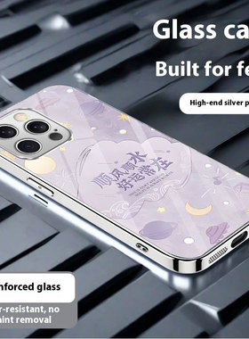 22+苹果17SamsungS25ultra三星S23u手机壳A56加S24FE女54玻璃53case34适用52发财21男13新年16马年14plus电镀