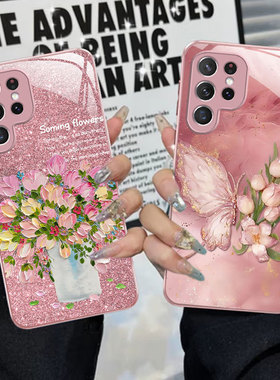 A55苹果17SamsungS25+三星S24ultra手机壳26加S23fe玫瑰22u花54玻璃52case56适用16plus女21高级感14郁金香15