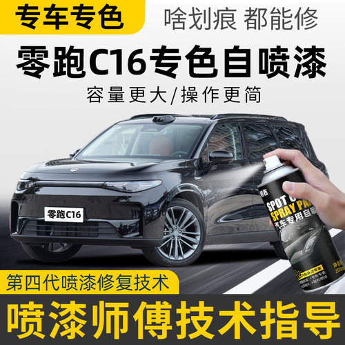 专车专色 拒绝色差