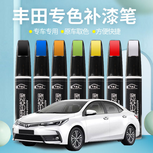 【4s店推荐】专用补漆笔划痕修复
