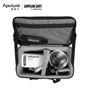爱图仕艾蒙拉补光灯原厂收纳包amaran 200xs 100ds 300c通用箱包