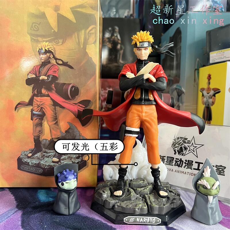 超新星工作室可发光仙人鸣人手办