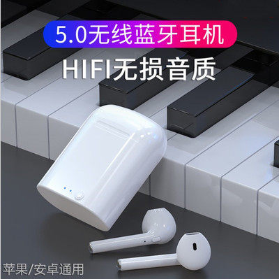 苹果带充电仓安卓无线蓝牙耳机