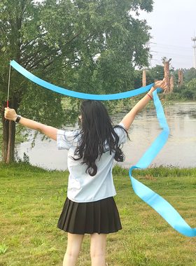 4米蓝色彩带跳舞丝带绸带飘带jk