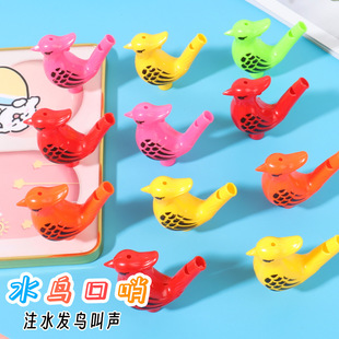 儿童哨子小鸟益智学校幼儿园活动奖品地摊批发创意鸟声吹口哨礼物