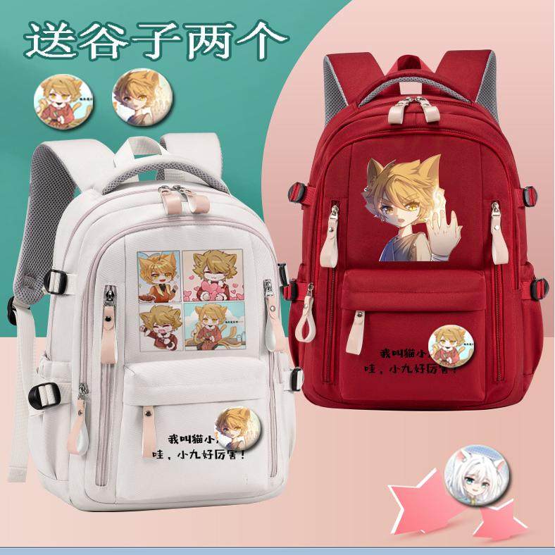 奇喵君故事猫小九历险记动漫谷子周边二次元学生双肩包背包书包女