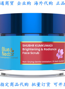 Blue Nectar Brightening Facial Scrub for Exfoliation | Mo
