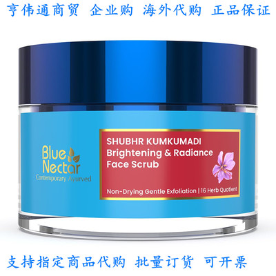 Blue Nectar Brightening Facial Scrub for Exfoliation | Mo
