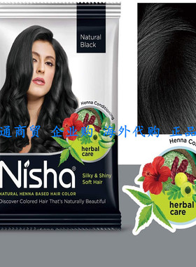Nisha Henna Based Color Dye For Hair ，Natural Black