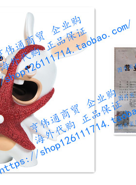 McFarlane Toys Rabbids Sound and Action Series 2 Starfish Fr