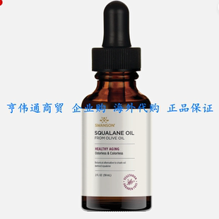 Swanson Vegetarian Squalane Oil 2 fl oz Liquid