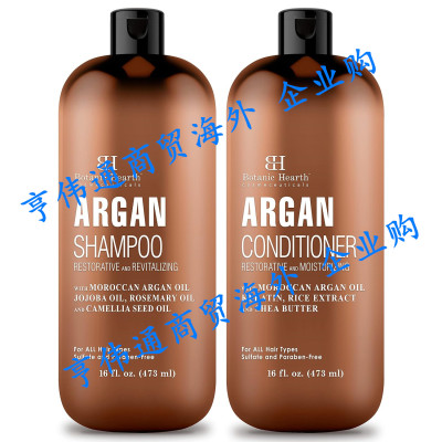 BOTANIC HEARTH Argan Oil Shampoo & Conditioner Set