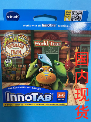 VTech InnoTab Software - Dinosaur Train