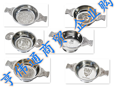 Wentworth Pewter - Kells Pewter Quaich 威士忌品酒碗 多款可选