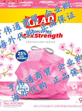 Glad ForceFlex MaxStrength Tall Kitchen Drawstring Trash Bag