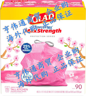 Glad ForceFlex MaxStrength Tall Kitchen Drawstring Trash Bag