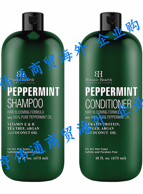 BOTANIC HEARTH Peppermint Oil Shampoo and Conditioner Set