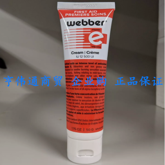 Webber Vitamin E Cream First Aid Minimize Appearance of Scar