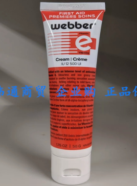 Webber Vitamin E Cream First Aid Minimize Appearance of Scar