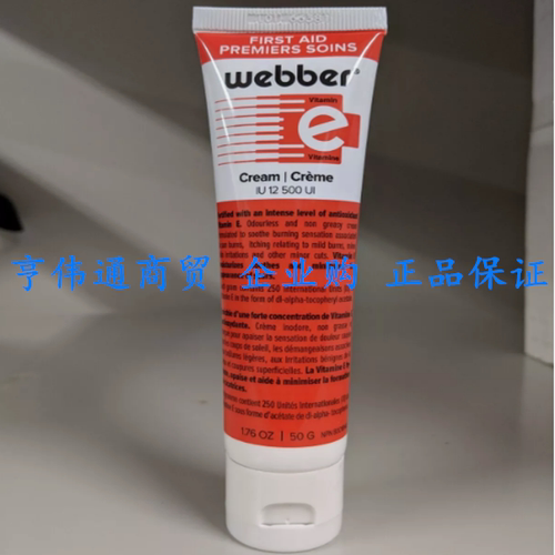 Webber Vitamin E Cream First Aid Minimize Appearance of Scar