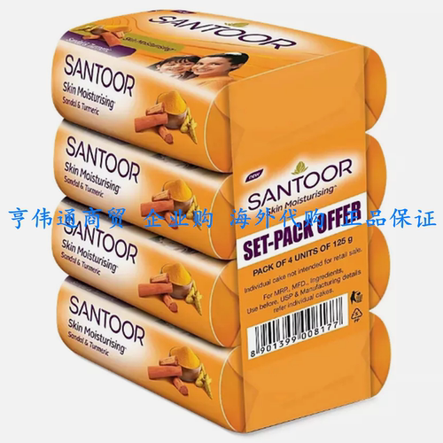 Santoor Sandal and Turmeric Soap (Pack of 4 soaps 125g each)
