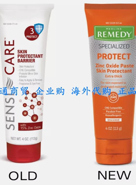Medline Remedy CLINICAL Zinc Oxide Paste Skin Protectant