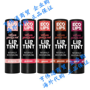 Cruelty Free Variety Lips Pack Tint Vegan Lip Eco Brazilian