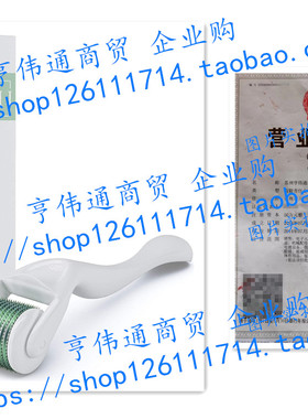 Remmi Microneedle Roller | Derma Roller 0.25mm Titanium