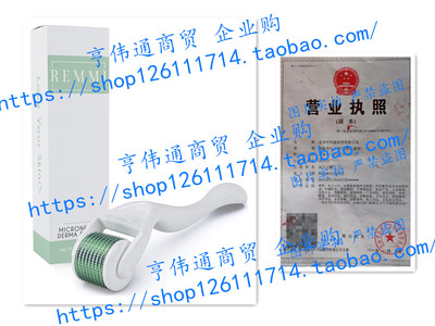 Remmi Microneedle Roller | Derma Roller 0.25mm Titanium