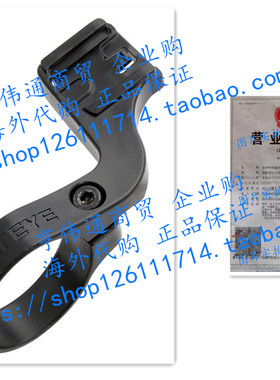 Cateye Computer Parts Computers - 160-4100 - Out Front Mount