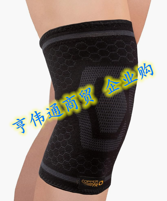 Copper Fit ICE Knee Compression Sleeve Infused with Menthol