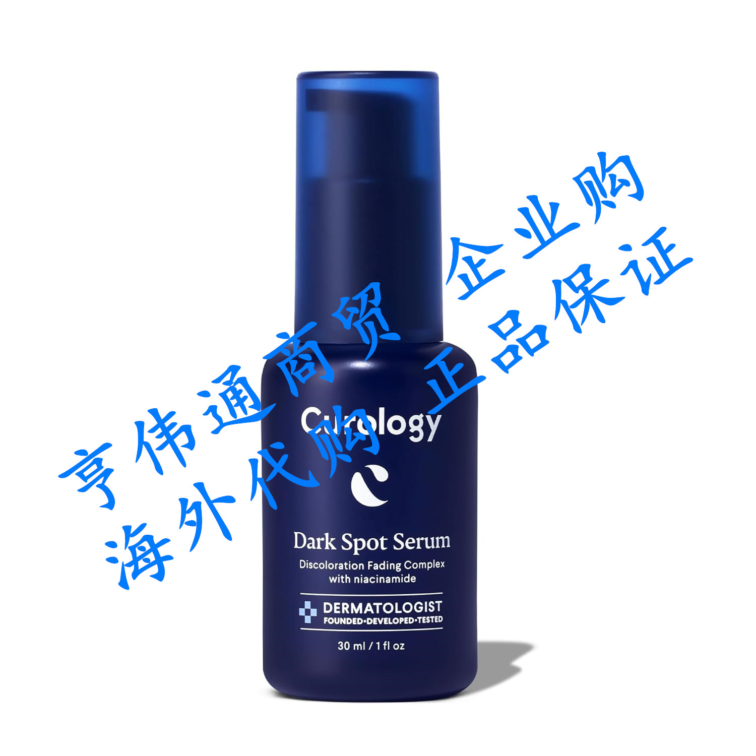 Curology Dark Spot Serum, Discoloration Fading Complex