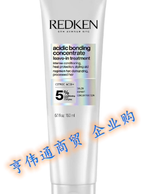 Redken Bonding Leave In Conditioner for Damaged Hair 5.1oz