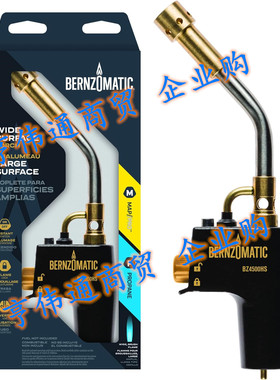 Bernzomatic 361472 BZ4500HS Heat Shrink Torch